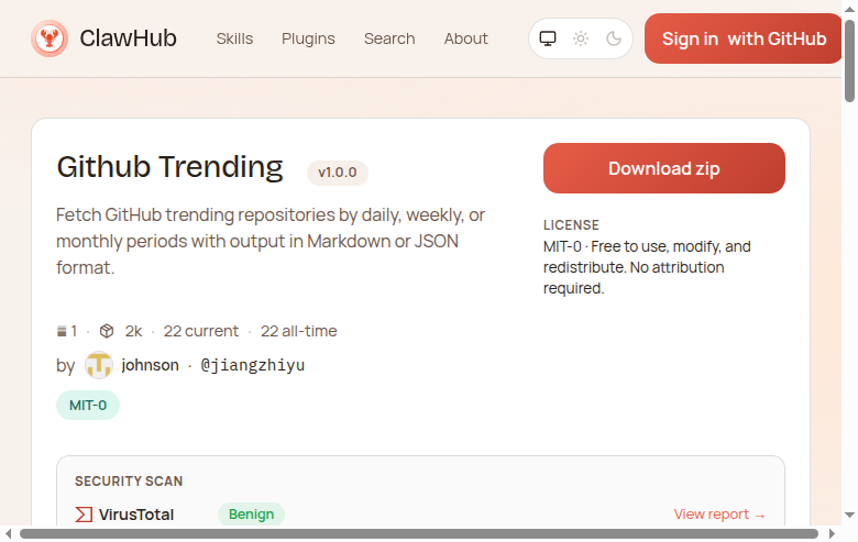 Qclaw/OpenClaw技能：GitHub趋势追踪器 - 程序员的技术风向标-AI技术教程网 - 专注国外AI大模型与工具的中文学习平台